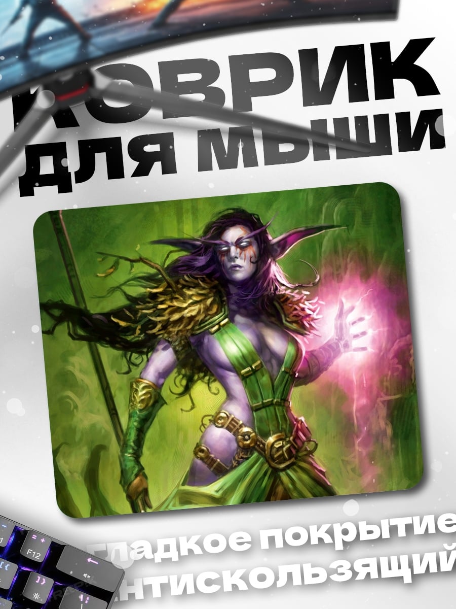 Коврик лесная волшебница