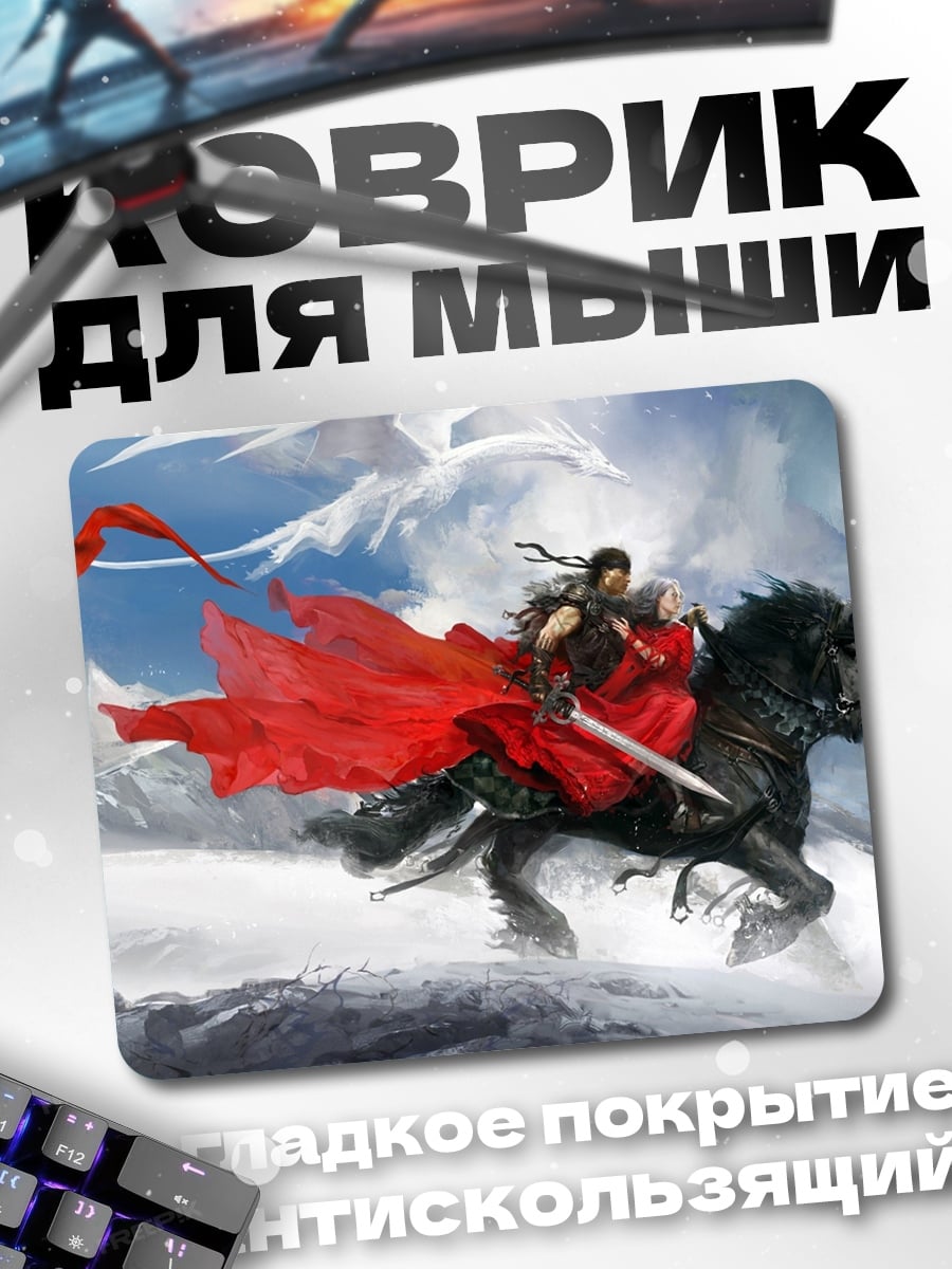 Коврик Воин на коне