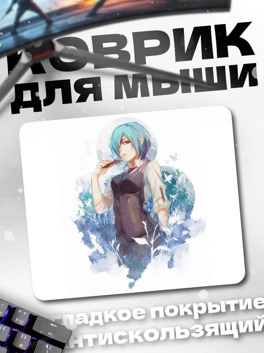 Коврик Девушка с голубыми волосами