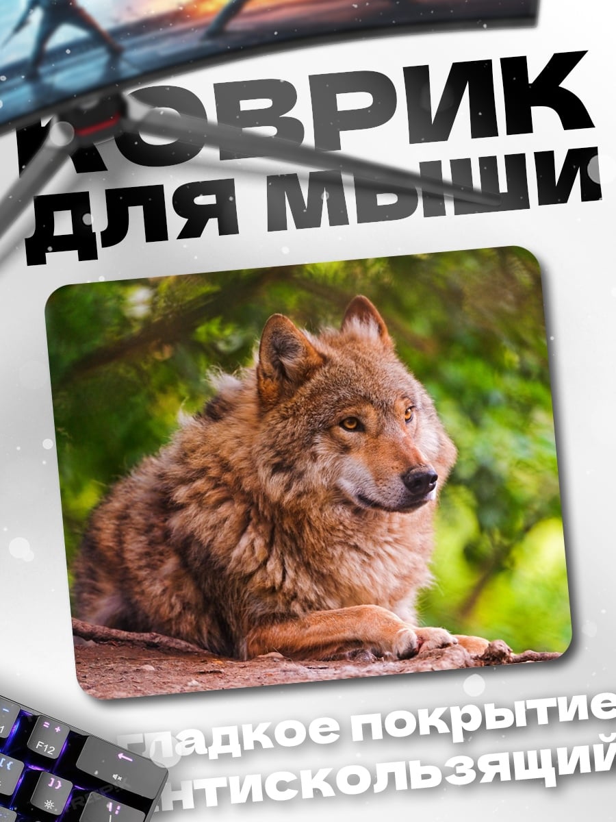 Коврик портрет волка