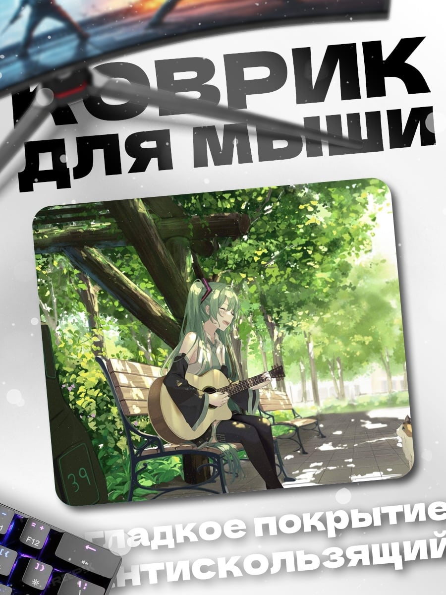 Коврик аниме девушка гитара