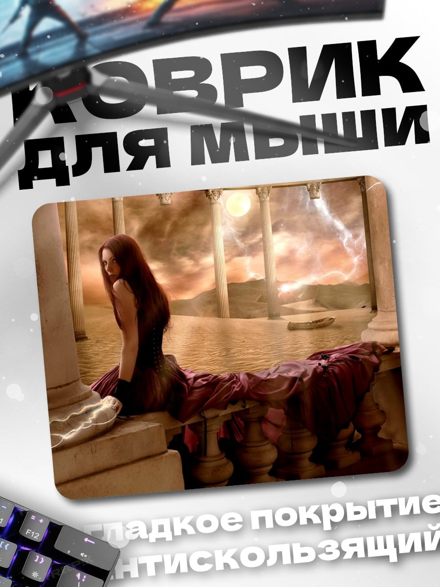 Коврик девушка античность гроза