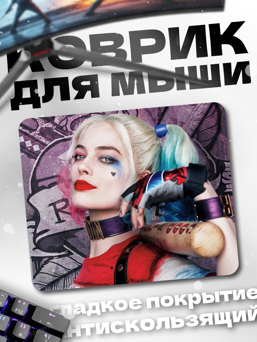 Коврик Харли Квинн