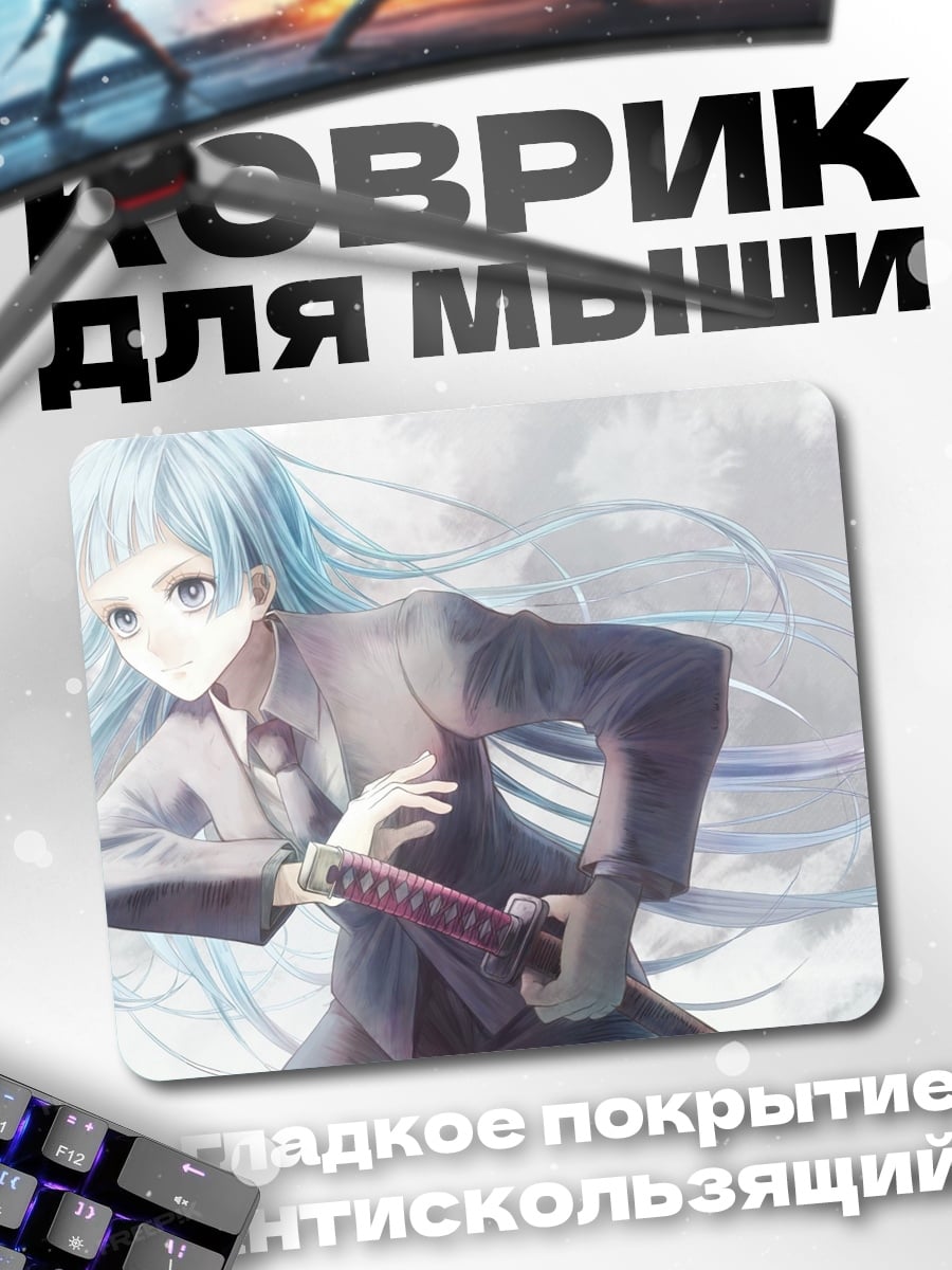 Коврик аниме девушка самурай