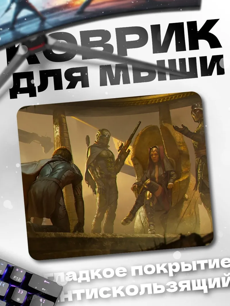 Коврик Группа воинов в пустыне