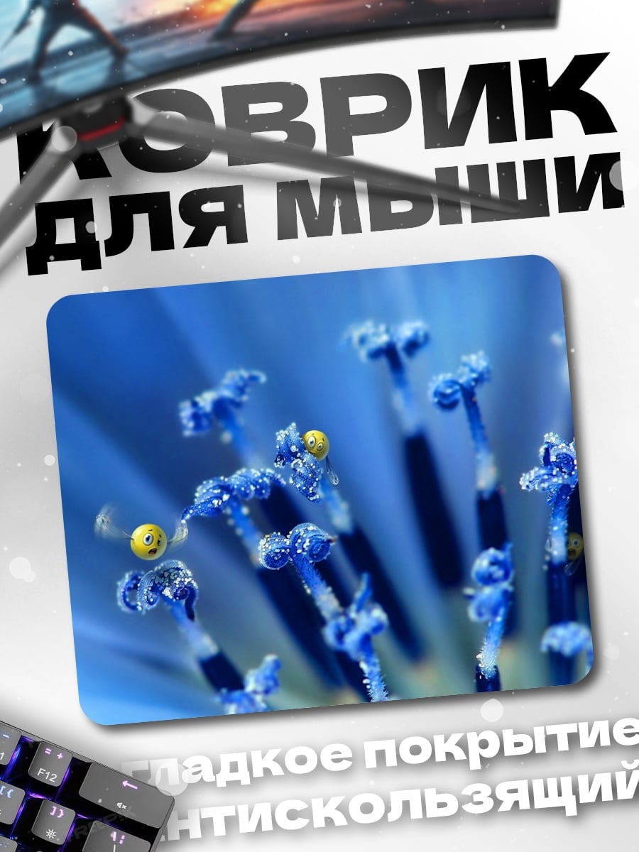 Коврик Цветок с глазками