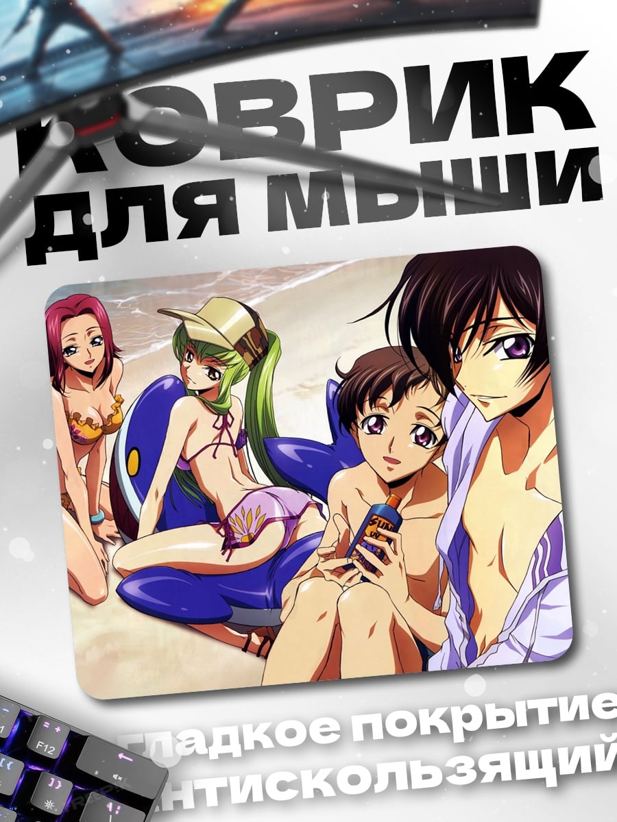 Коврик Аниме девушки пляж