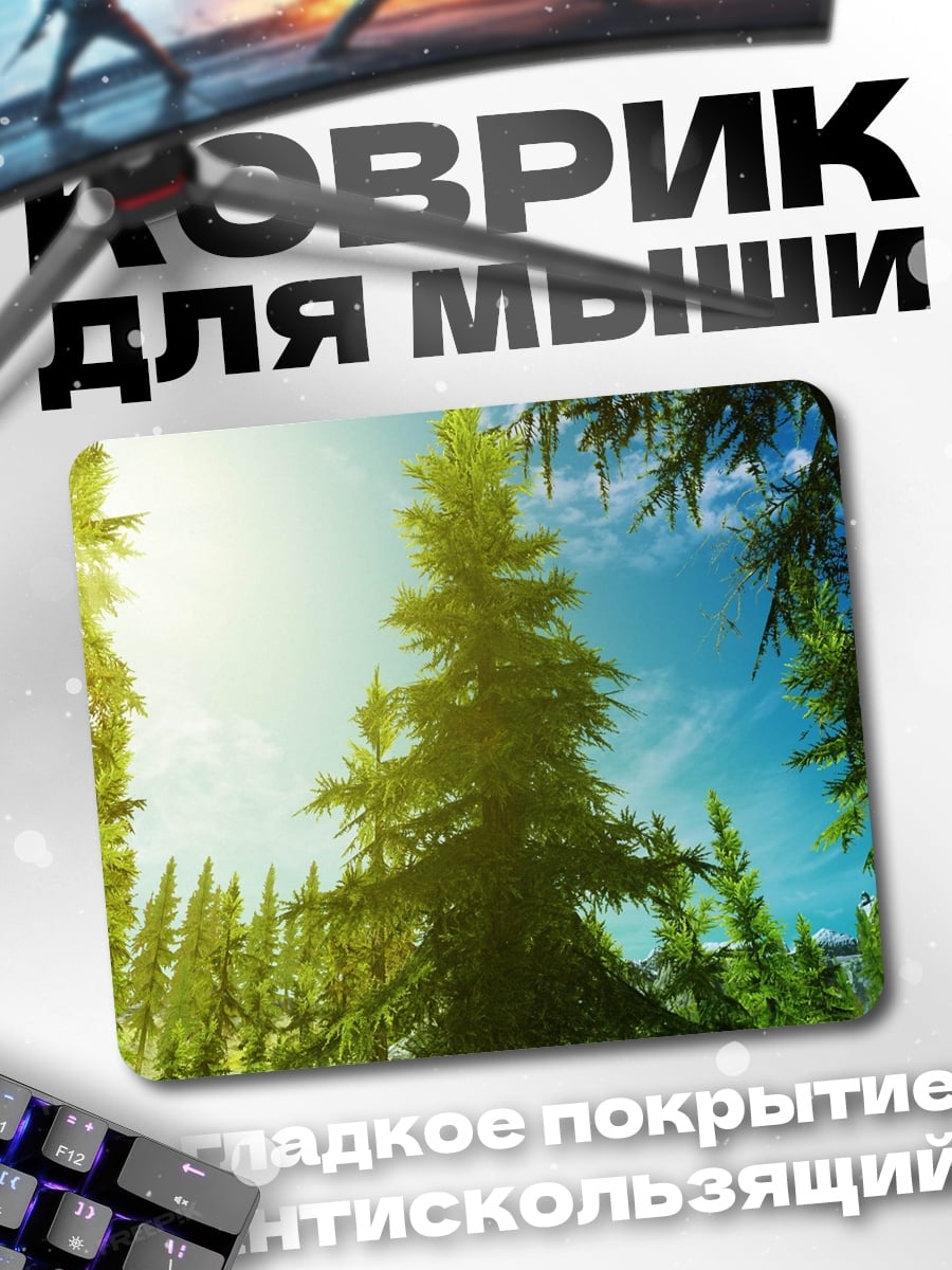 Коврик Вершины сосен