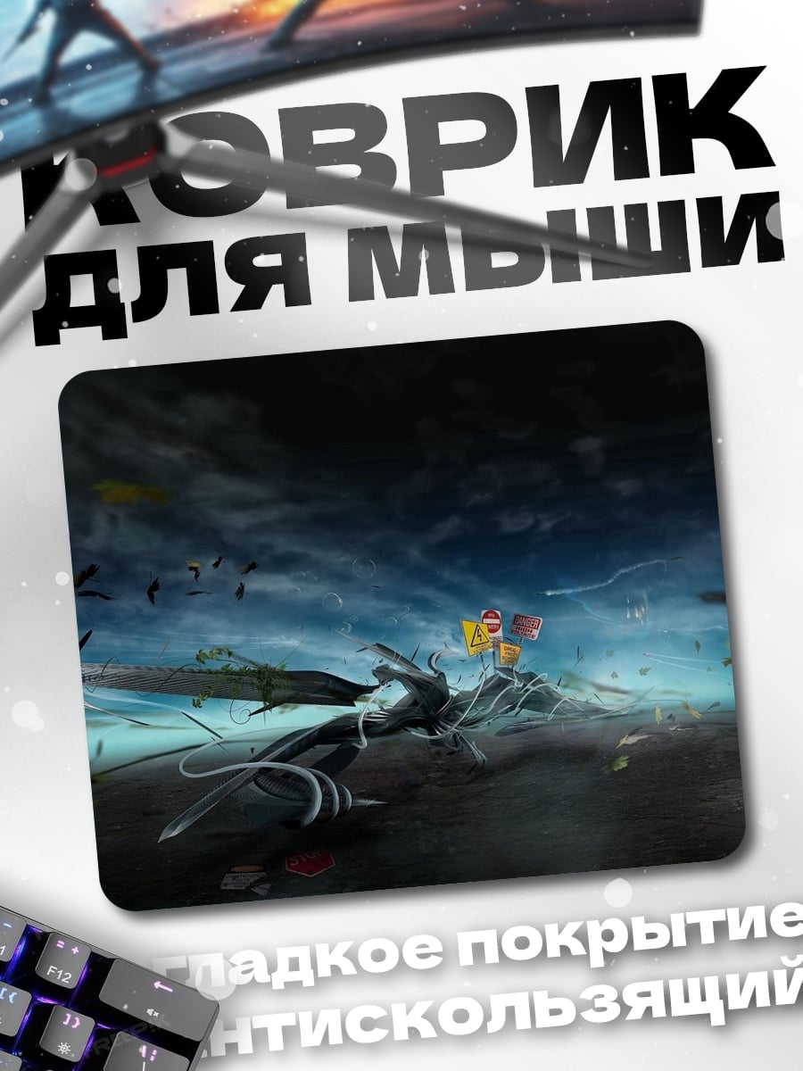 Коврик стайка акул в шторме