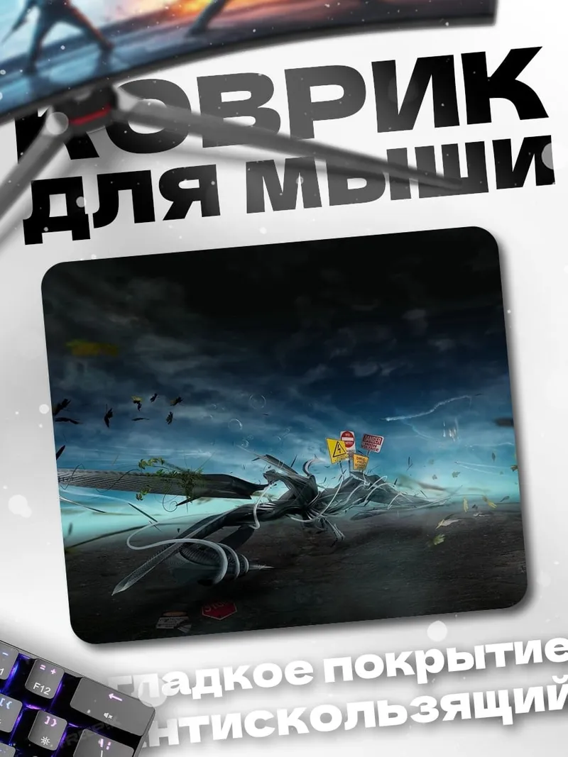Коврик стайка акул в шторме