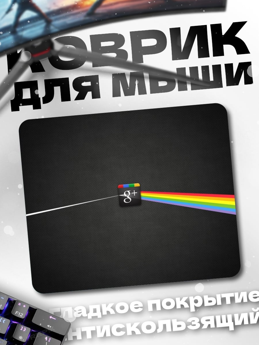 Коврик логотип Google Plus