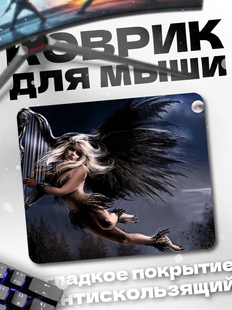 Коврик Ангел с арфой