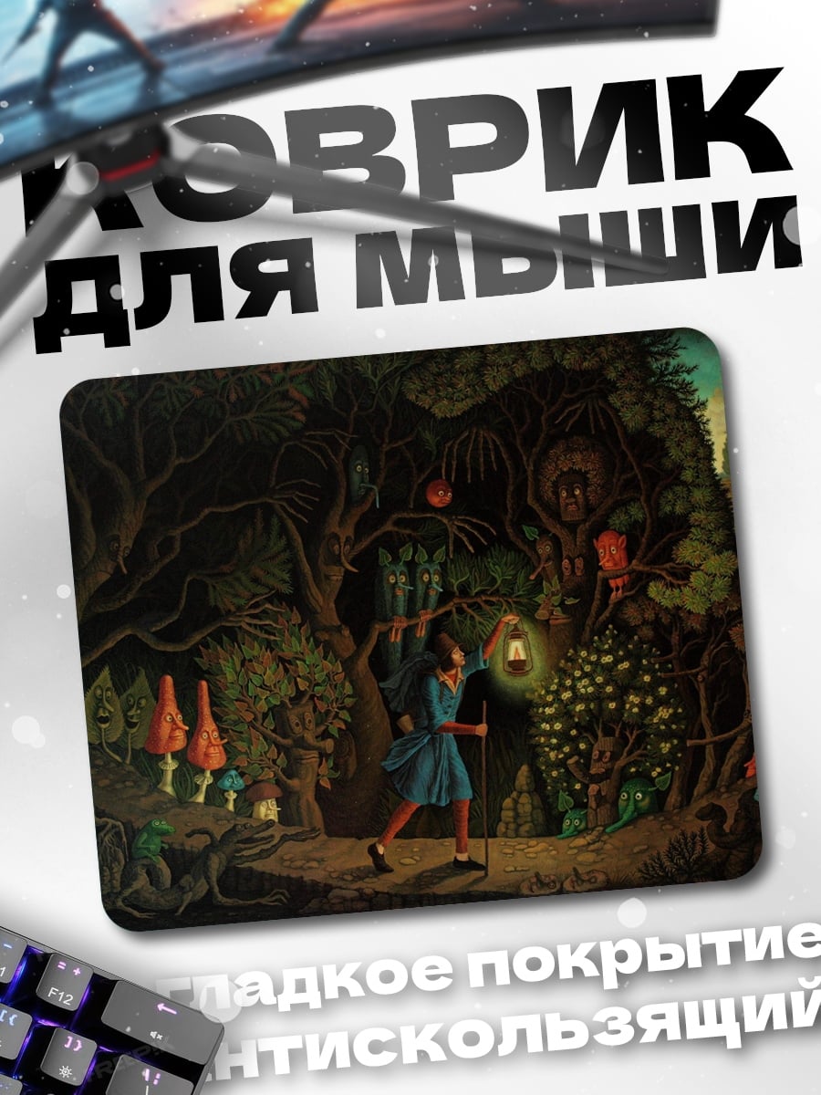 Коврик Девочка в лесу