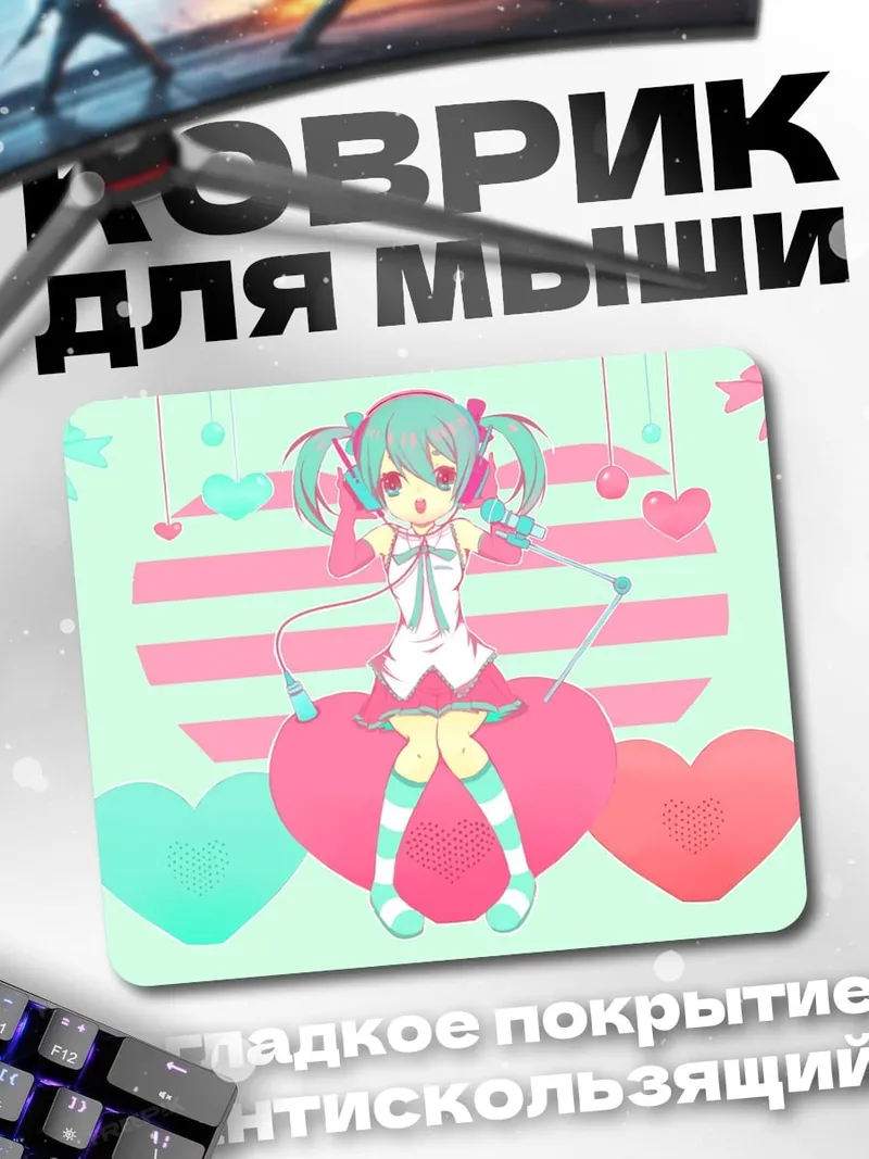 Коврик Аниме девушка с наушниками