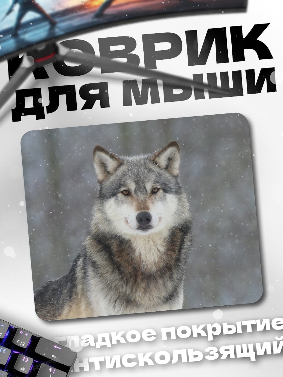 Коврик Волк в снегу