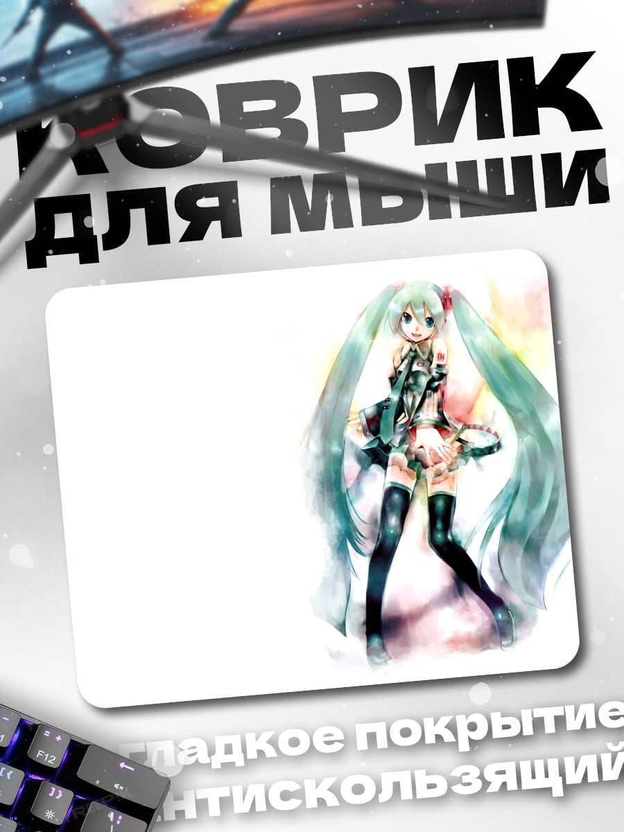 Коврик Аниме девушка Мику