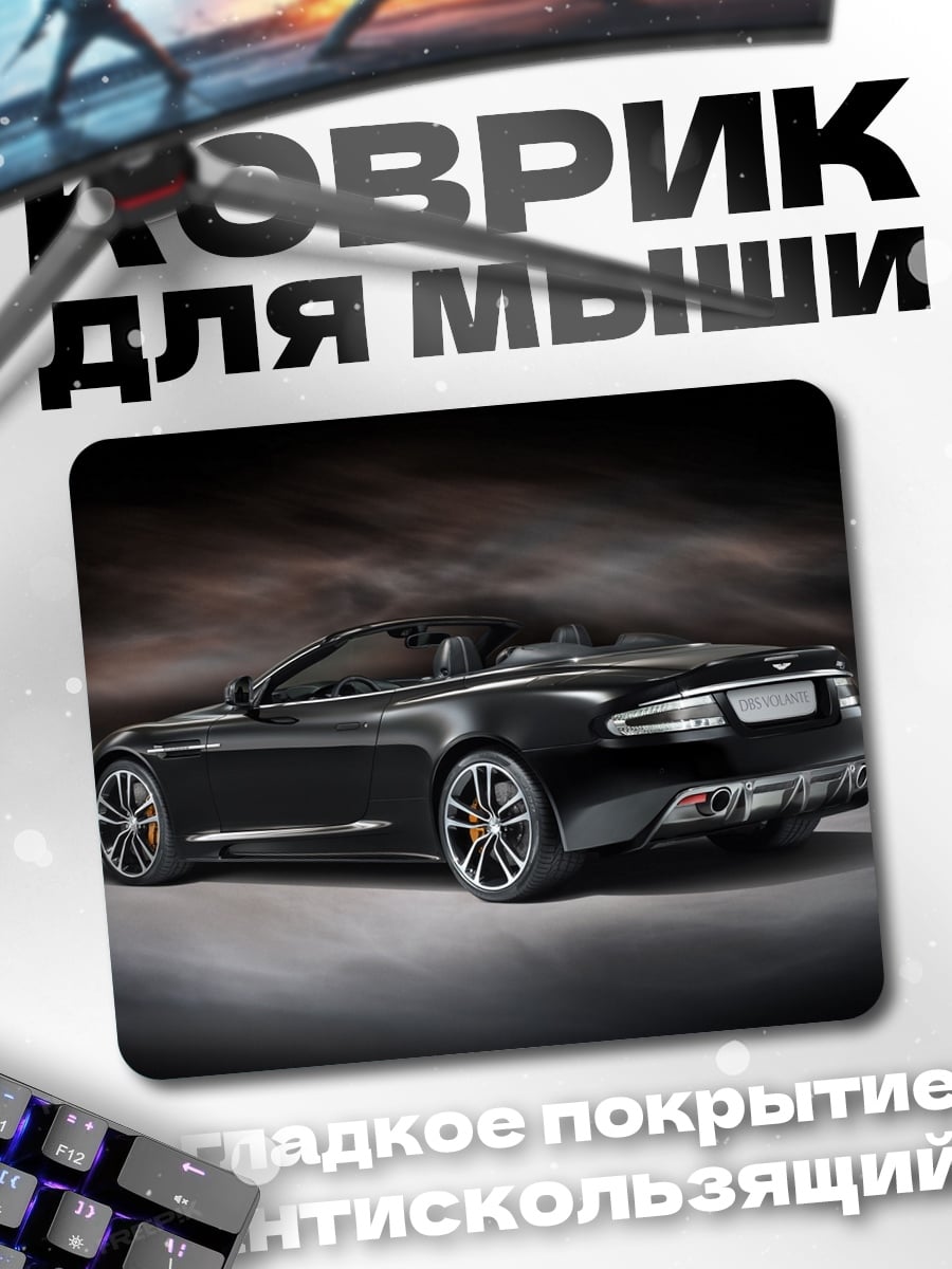 Коврик Черный кабриолет
