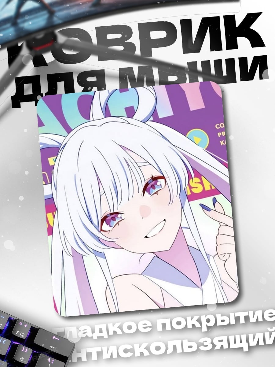 Коврик Аниме девушка Кагуя