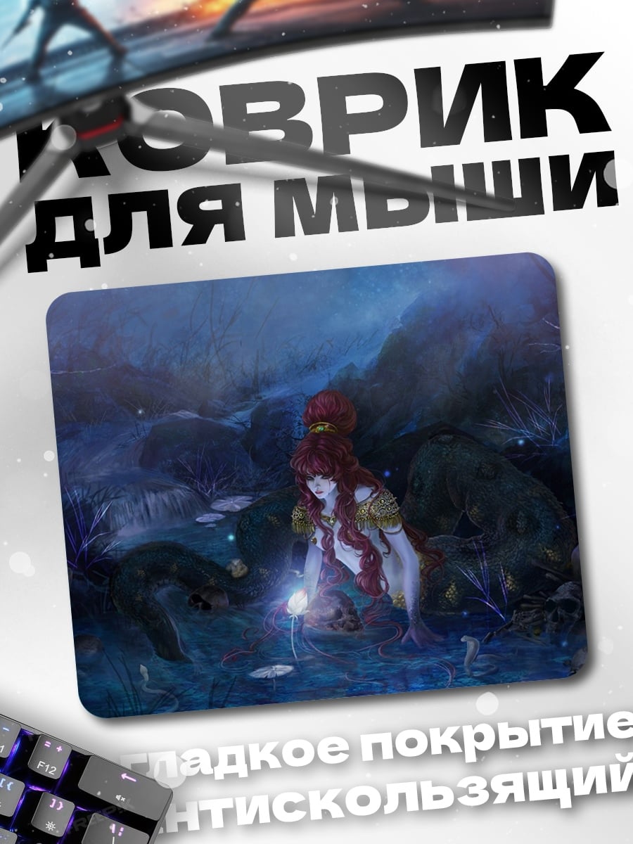 Коврик девушка с фонарем