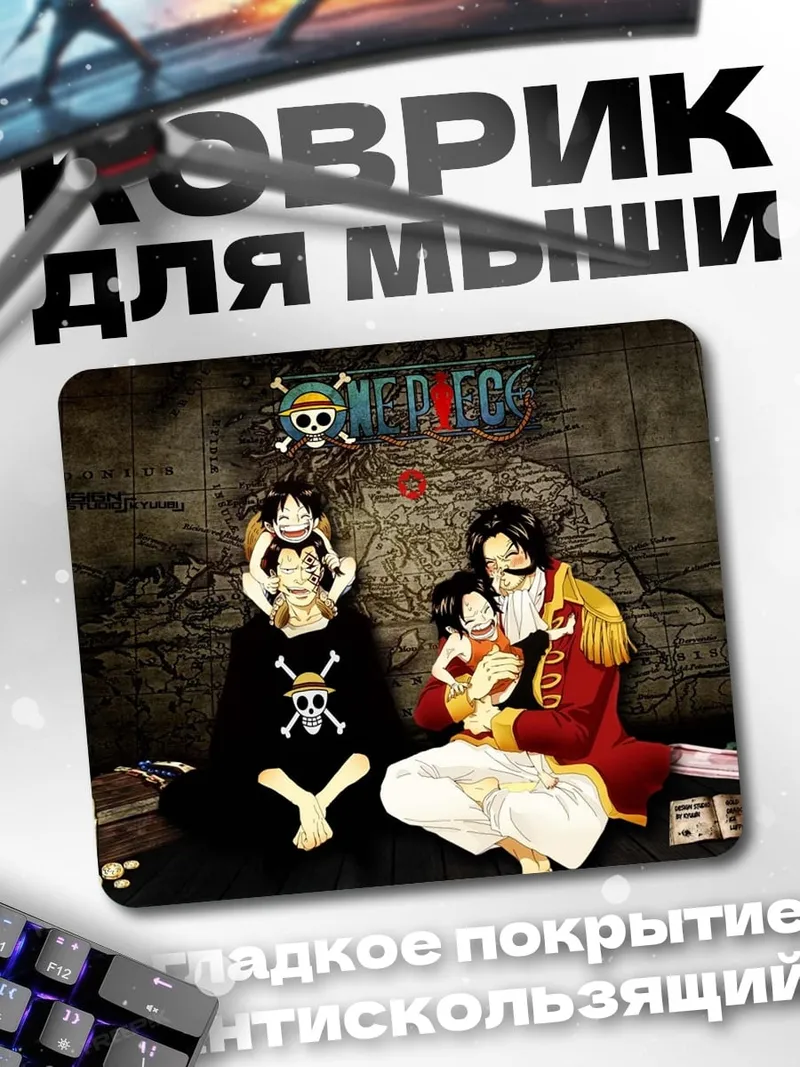 Коврик семья пиратов