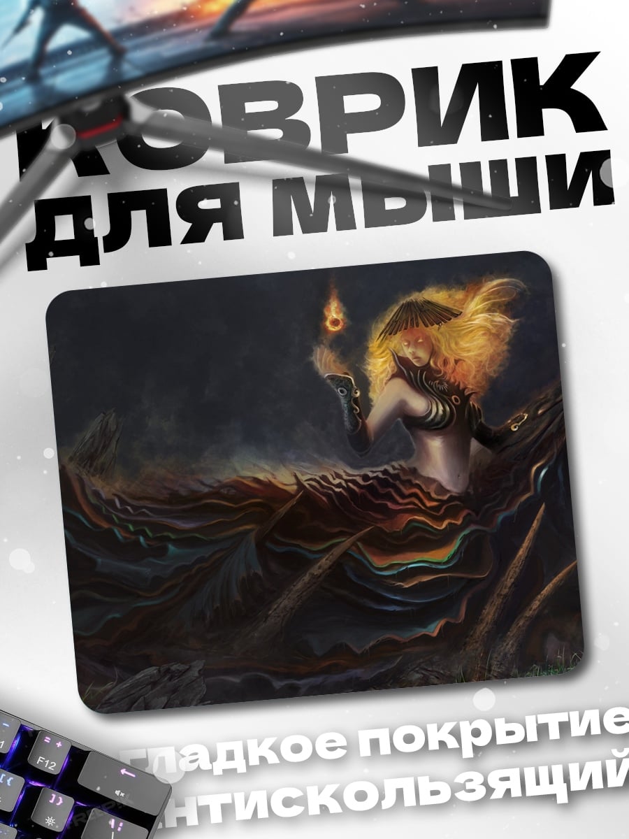 Коврик Феникс в огне
