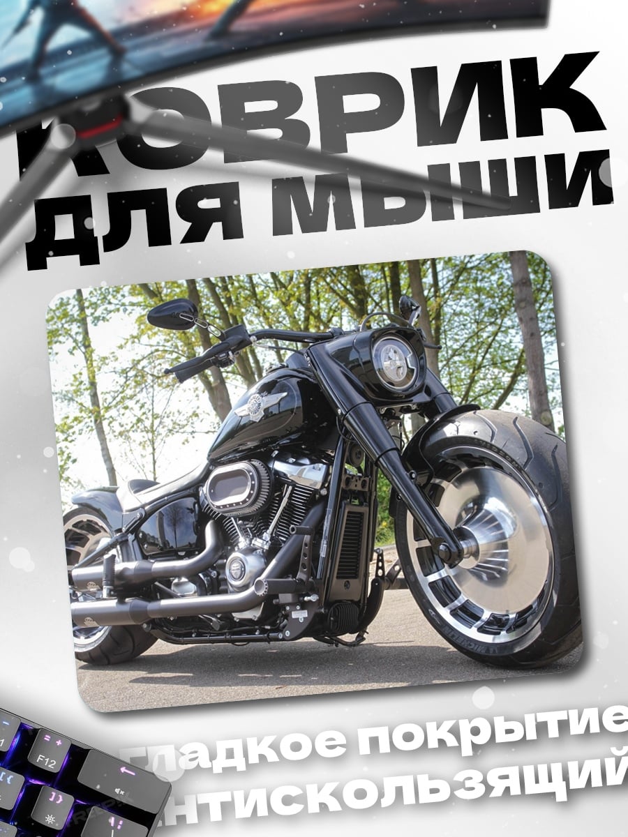 Коврик Черный байк
