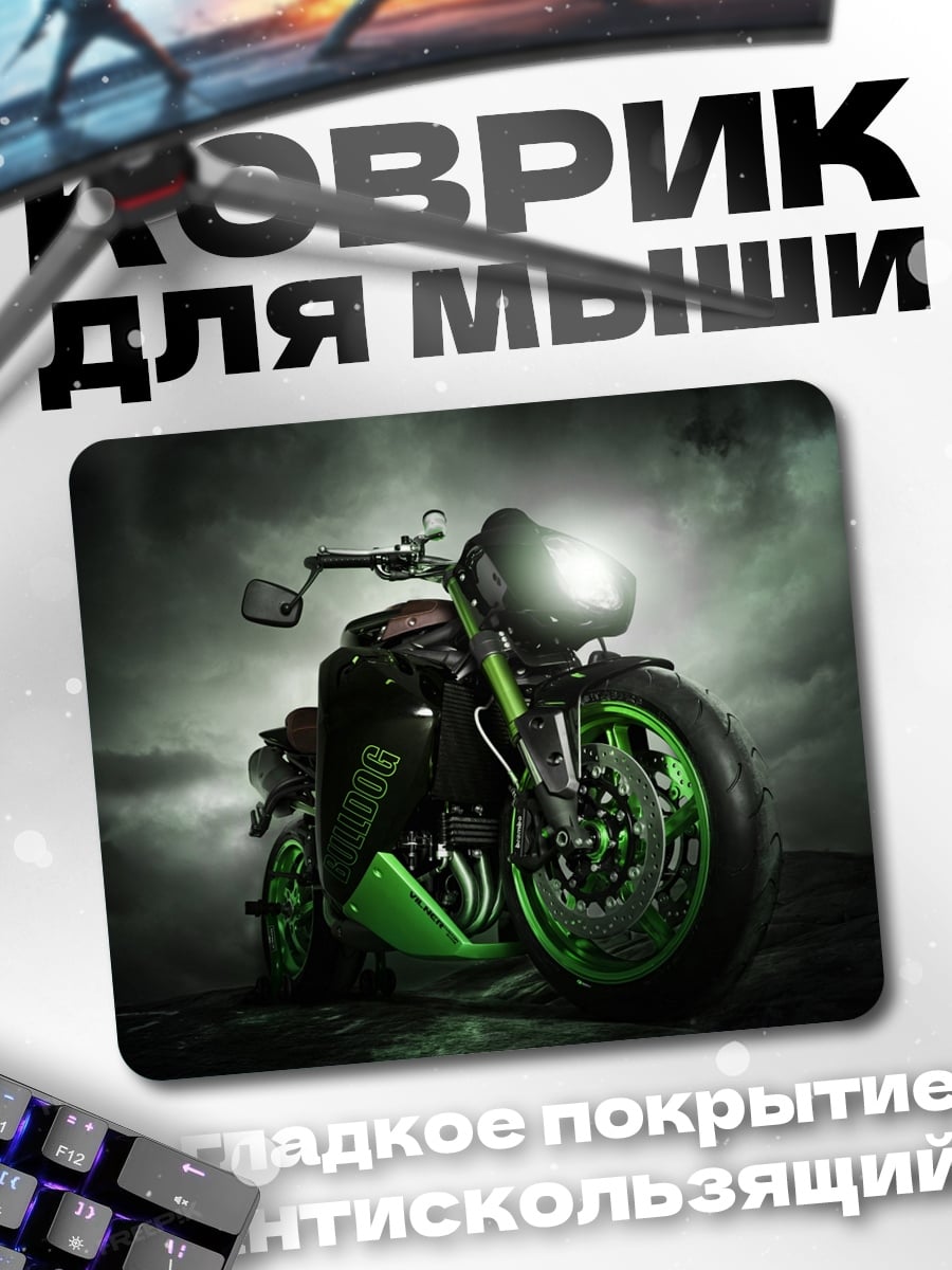 Коврик Зеленый мотоцикл