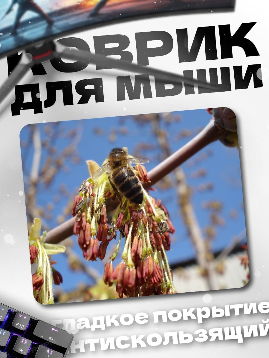 Коврик Пчела на цветке