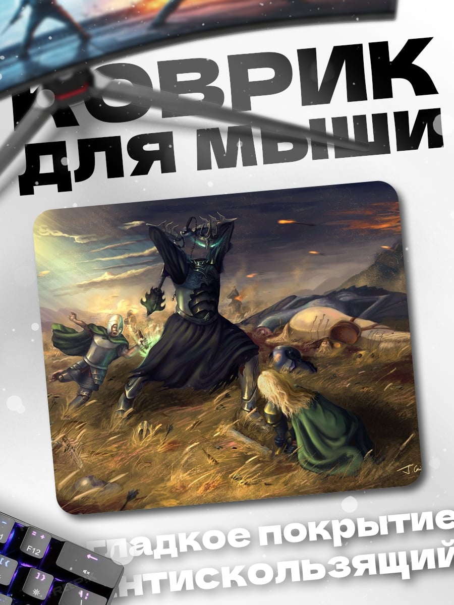 Коврик Темный воин