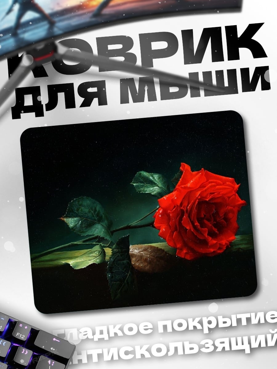 Коврик Красная роза
