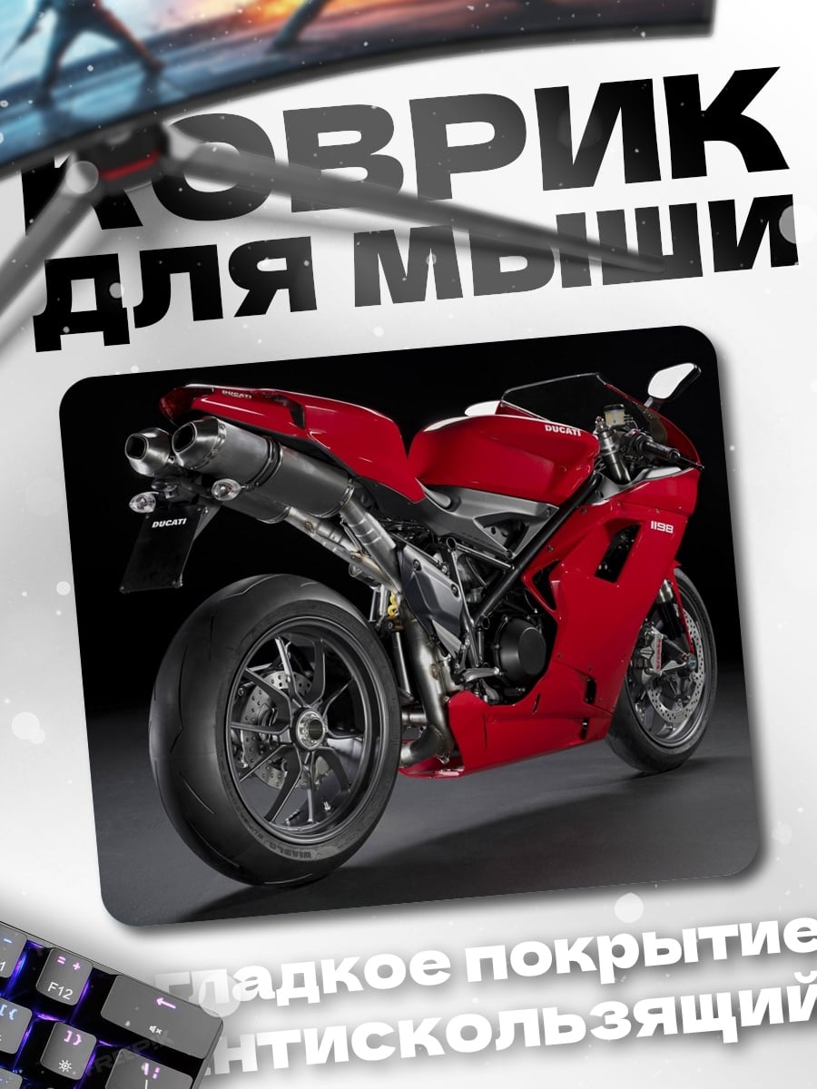 Коврик Красный мотоцикл