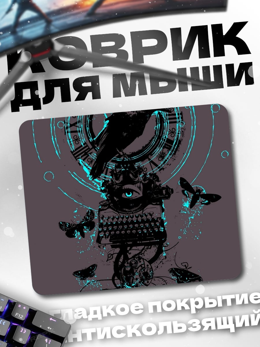 Коврик Ворон печатная машинка