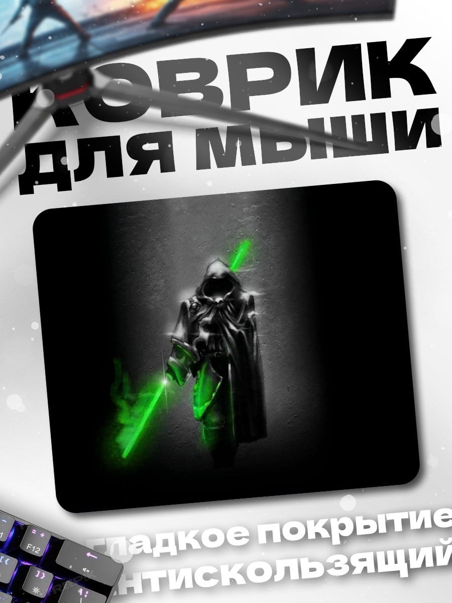 Коврик Темный рыцарь свет