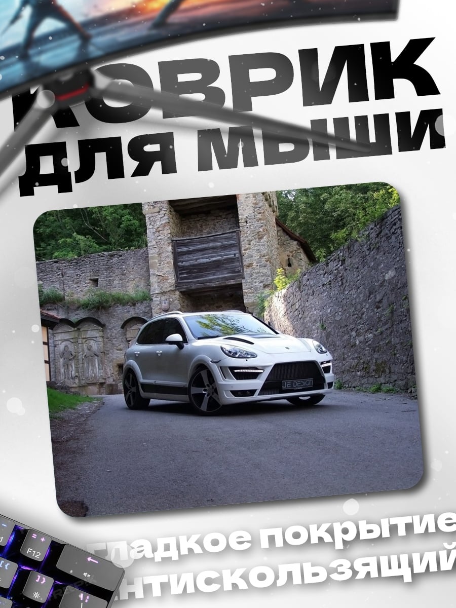Коврик Белый внедорожник