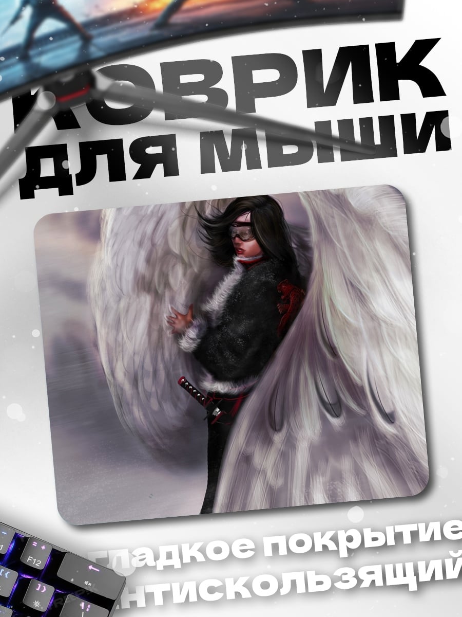 Коврик девушка с белым грифоном