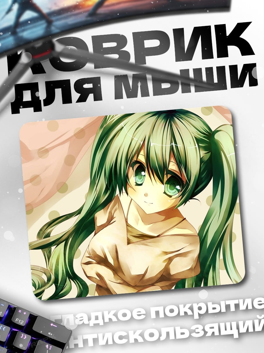 Коврик зеленоволосая аниме девушка