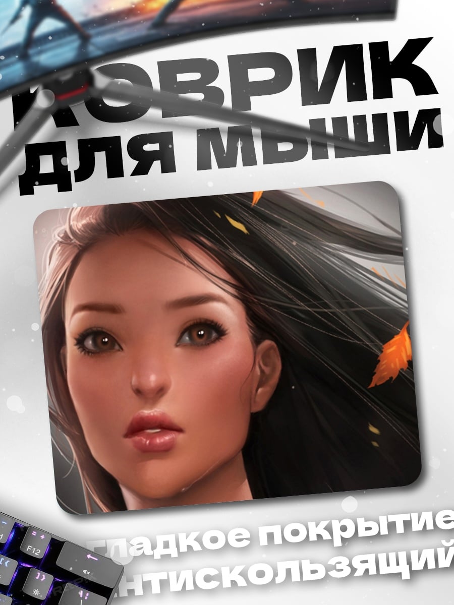Коврик Аниме девушка