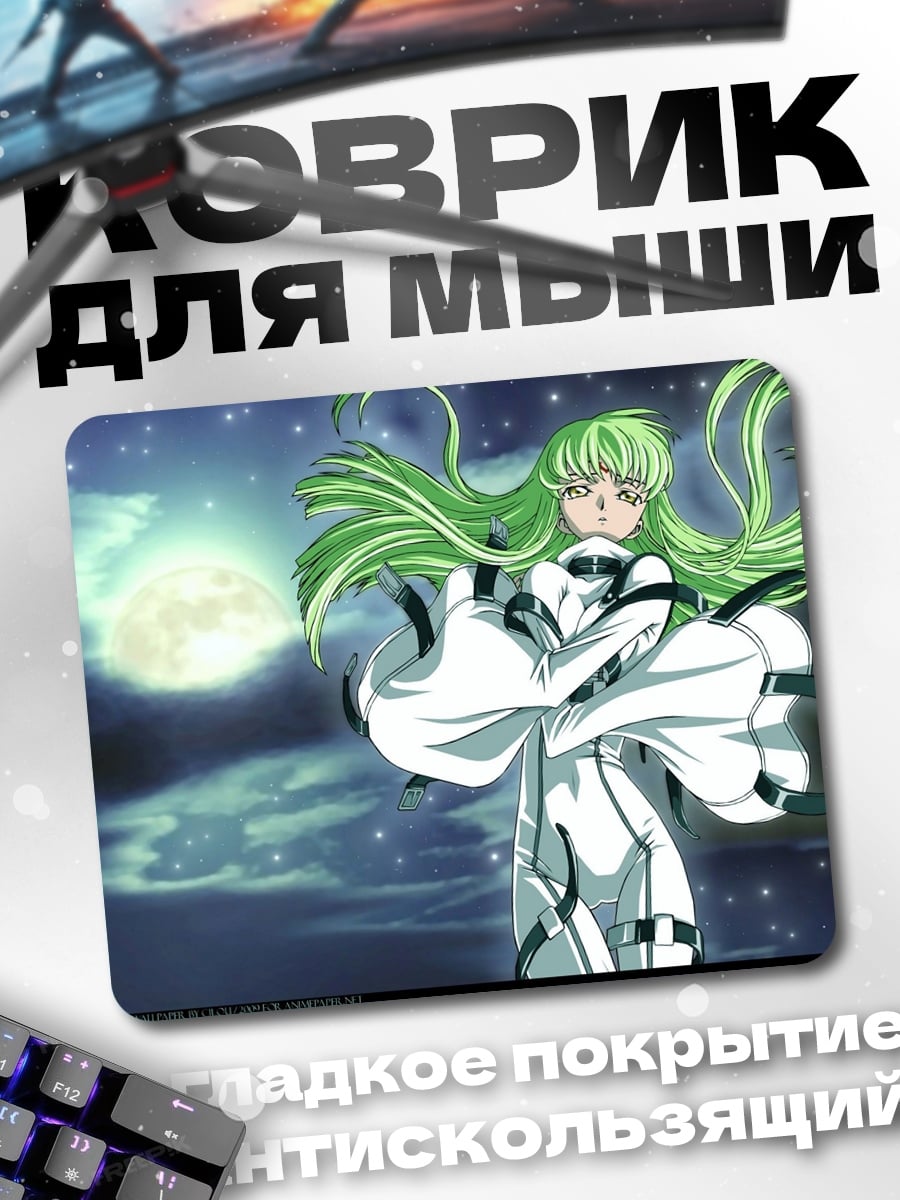 Коврик Аниме девушка