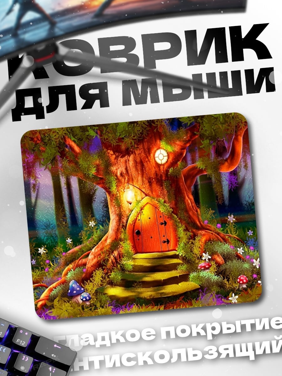 Коврик Волшебное дерево дом