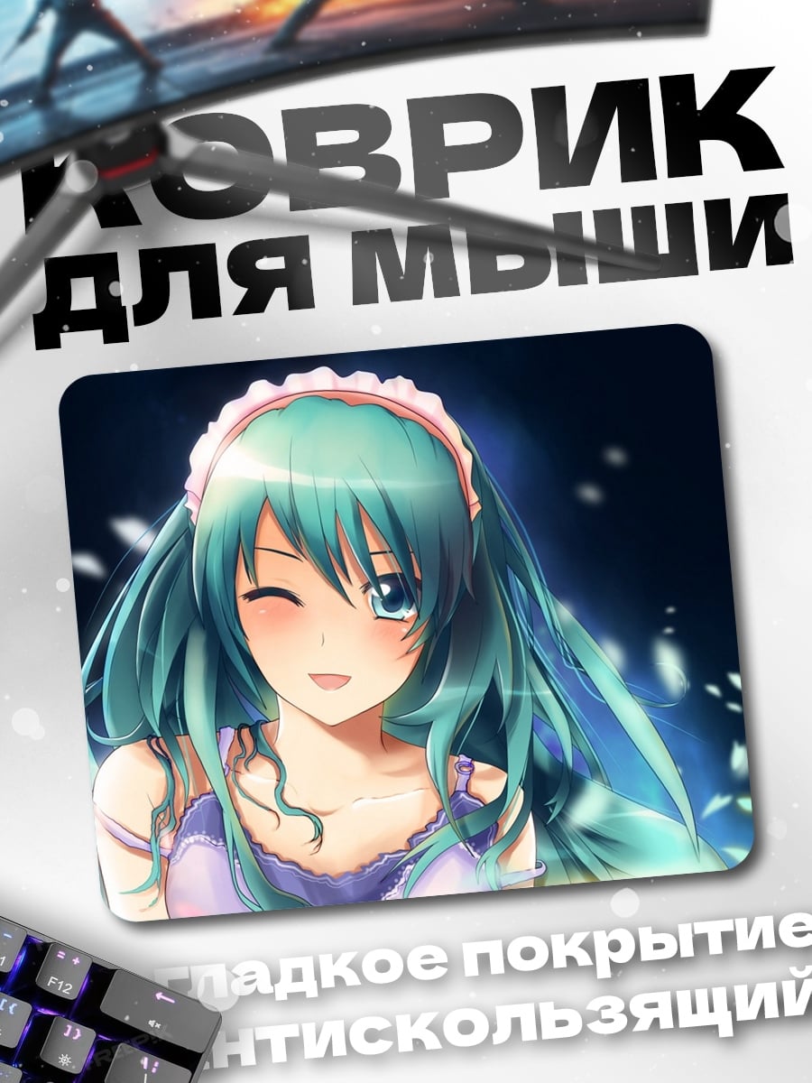 Коврик Аниме девушка