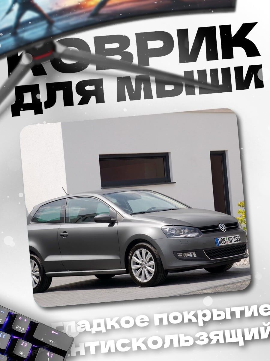 Коврик Серый хэтчбек