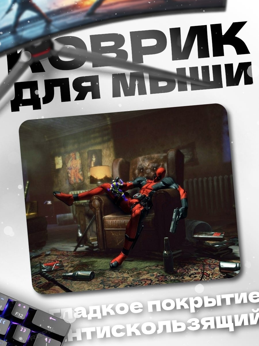 Коврик Киберпанк герой