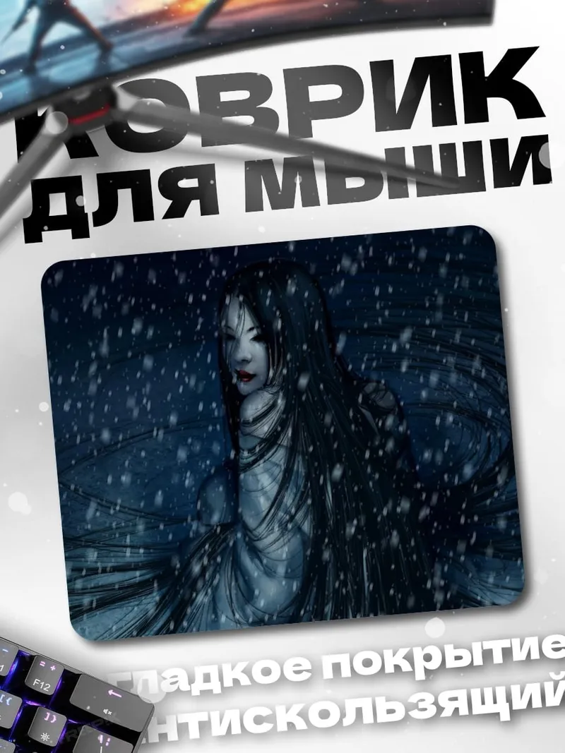 Коврик Девушка в снегу