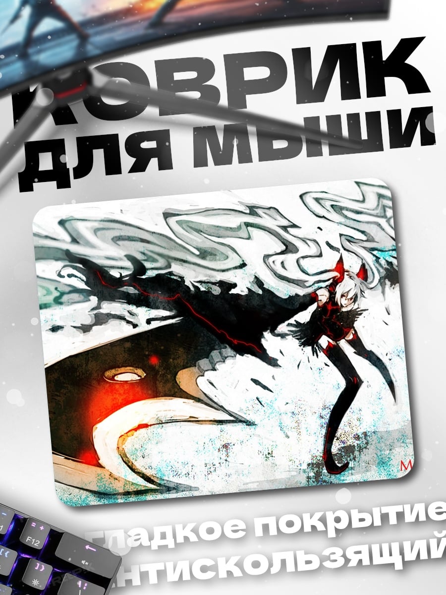 Коврик Аниме девушка с крыльями