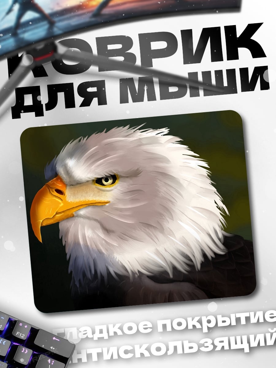 Коврик Орел