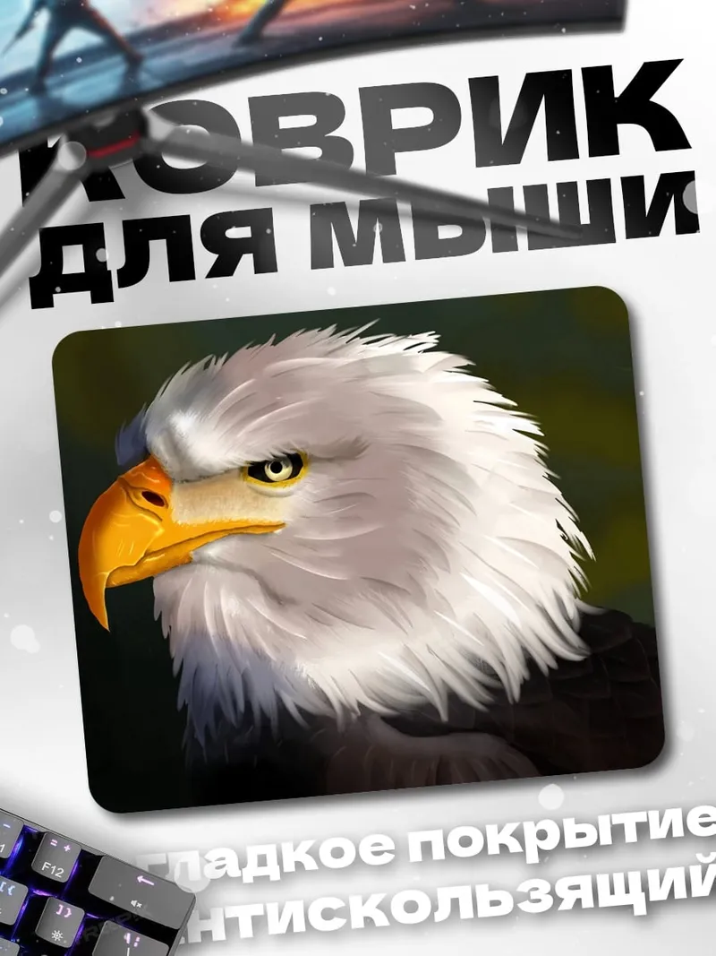 Коврик Орел