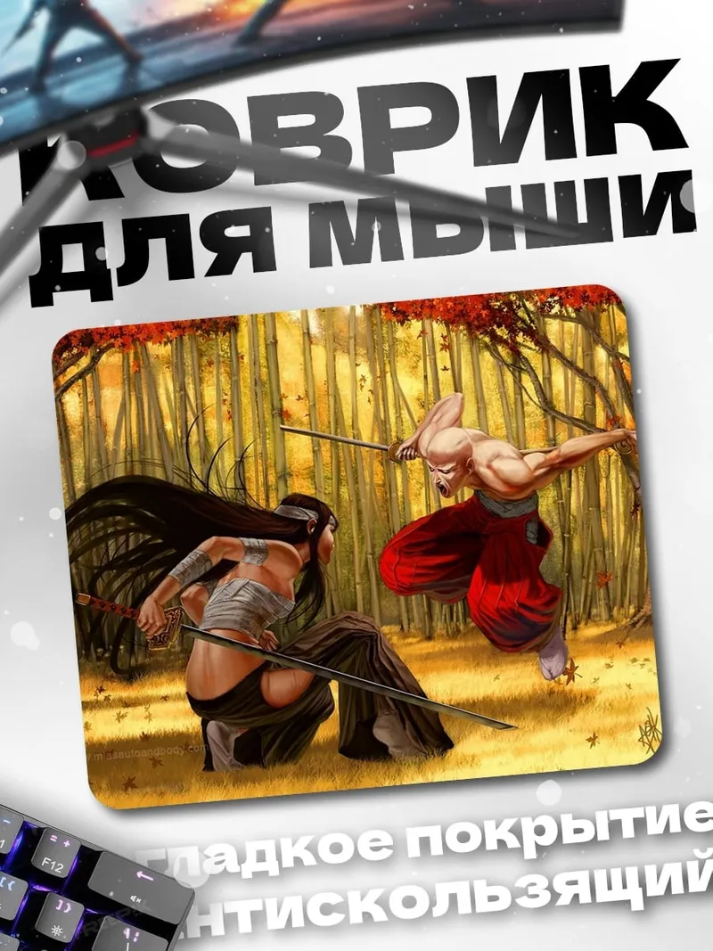Коврик Битва самураев