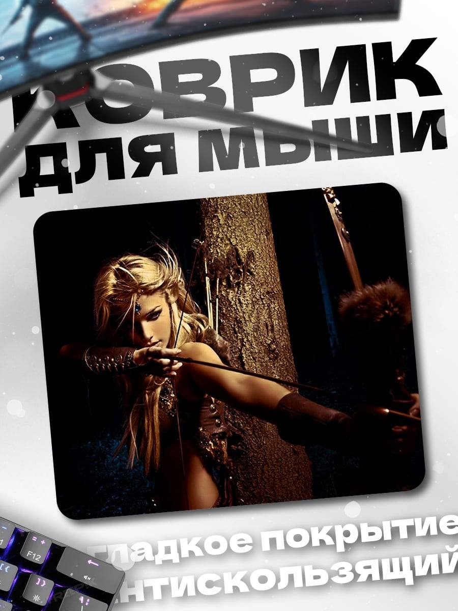 Коврик Лучник в лесу