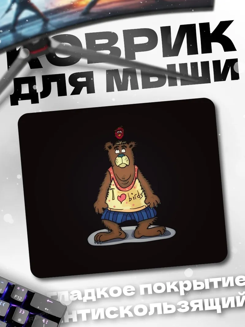 Коврик медведь в майке