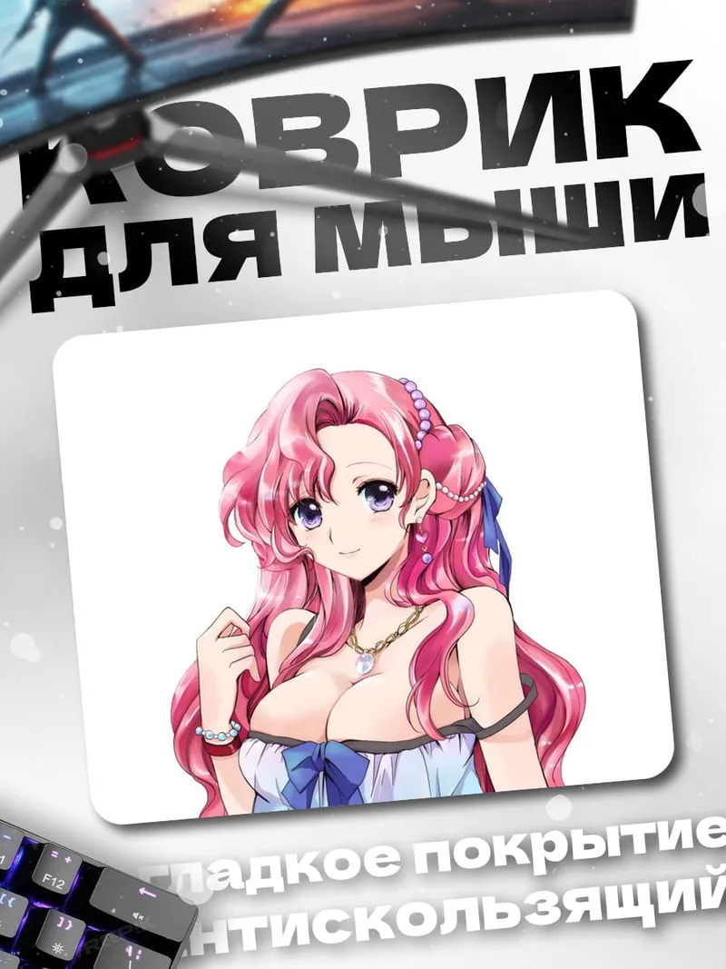 Коврик Розовая аниме девушка